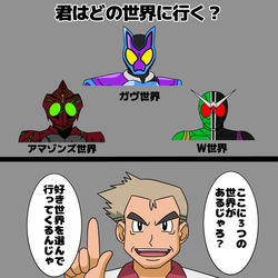 This is a pixiv picture whose title is 辛辣な博士.