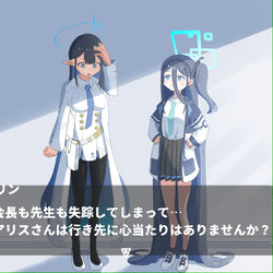 This is a pixiv picture whose title is ブレワイ風アリス7.