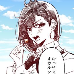 This is a pixiv picture whose title is オカモモです.