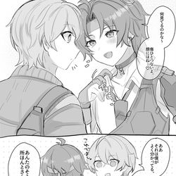 This is a pixiv picture whose title is アキ悠.