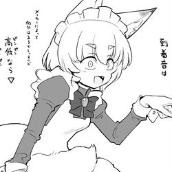 This is a pixiv picture whose title is △▽.