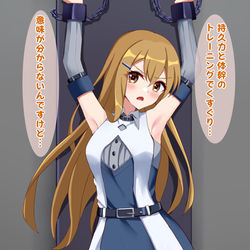 This is a pixiv picture whose title is 鎌部千秋ちゃんをくすぐるんですけど.