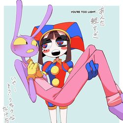 This is a pixiv picture whose title is 案外軽かったりして.
