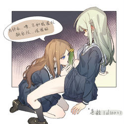 This is a pixiv picture whose title is 那天黄瓜田发生了什么让睦把mujica的信息全抖出来了.