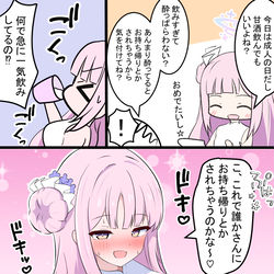 This is a pixiv picture whose title is ミカと挑発.