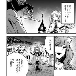 This is a pixiv picture whose title is 礼賛のフリーレン.