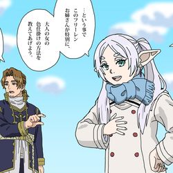 This is a pixiv picture whose title is 成人の日のフリーレンお姉さん.