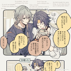 This is a pixiv picture whose title is 悠アキいろいろ.