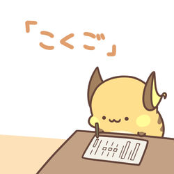 This is a pixiv picture whose title is こくご.