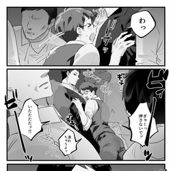 This is a pixiv picture whose title is エレベーターですし詰めにされる上司と部下.