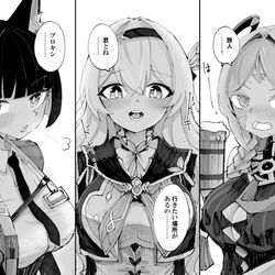 This is a pixiv picture whose title is 強火三銃士.