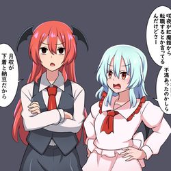 This is a pixiv picture whose title is 小悪魔に相談するレミリアお嬢様.