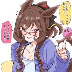 This is a pixiv picture whose title is オフの日ジェンティルドンナ.
