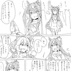 This is a pixiv picture whose title is ヴィルシーナ慕情.