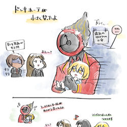 This is a pixiv picture whose title is LimbusCompany: ドンキホーテがもし小さくなったら….
