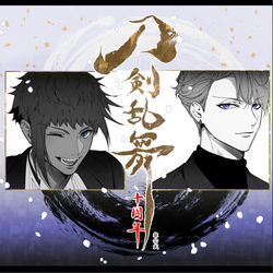 This is a pixiv picture whose title is ⚔🎉.