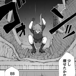 This is a pixiv picture whose title is ワクワクさせそうな登場してた頃のぐだ子さん.