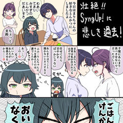 This is a pixiv picture whose title is 学マス漫画 4.