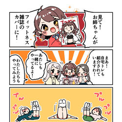 This is a pixiv picture whose title is 倉本さんは可愛いですわ27.