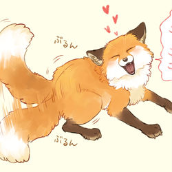 This is a pixiv picture whose title is 飼いきつね.
