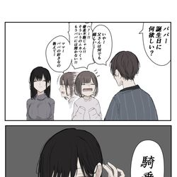 This is a pixiv picture whose title is アウトドア派だなー.