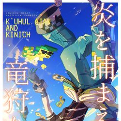 This is a pixiv picture whose title is 1/26 アハキィ本サンプル.