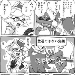 This is a pixiv picture whose title is スプラ３まとめ④.