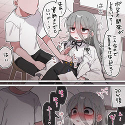 This is a pixiv picture whose title is クソ雑魚研究者お姉さん.