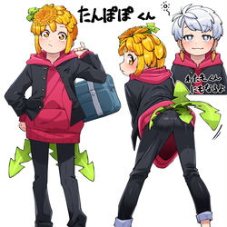 This is a pixiv picture whose title is 習作「たんぽぽくん」.
