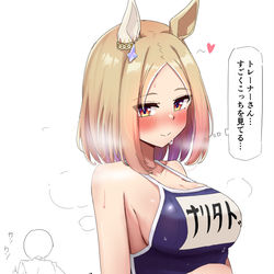 This is a pixiv picture whose title is すごくすごい.