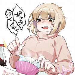 This is a pixiv picture whose title is ご飯を早く食べたいもちづきさん.