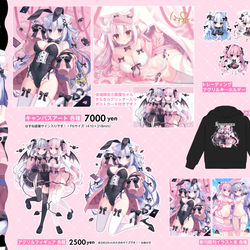 This is a pixiv picture whose title is コミトレ45お品書き.