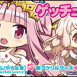 This is a pixiv picture whose title is プリズムレコード14サークルカット.