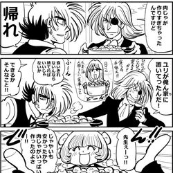 This is a pixiv picture whose title is 手塚らくがき.