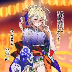 This is a pixiv picture whose title is ママ♂と浴衣デート.