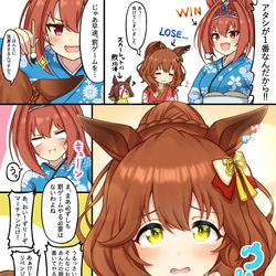 This is a pixiv picture whose title is ウオスカマー.