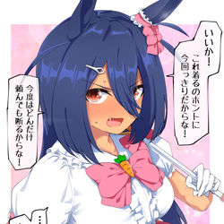 This is a pixiv picture whose title is なんかまた着てくれそうな気がする姐さん.