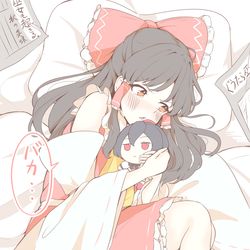 This is a pixiv picture whose title is ダイキライ.