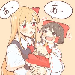 This is a pixiv picture whose title is 東方幼霊夢.