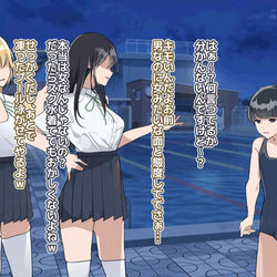 This is a pixiv picture whose title is いじめられっこ→スク水おっぱいママ❤.