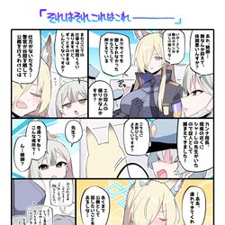 This is a pixiv picture whose title is カンナ…先生には見せてくれるのか…？.