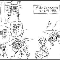 This is a pixiv picture whose title is あまりいい雰囲気にならない〇〇部屋.
