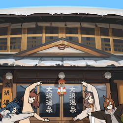 This is a pixiv picture whose title is 大沢温泉はいいぞ.