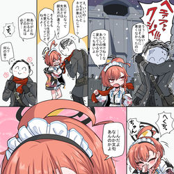 This is a pixiv picture whose title is 自己犠牲.