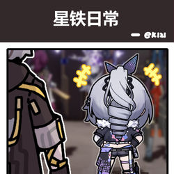 This is a pixiv picture whose title is 忍不住对小银狼犯错了.
