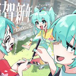 This is a pixiv picture whose title is あけおめミク三人衆.
