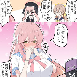 This is a pixiv picture whose title is ハナコと記憶喪失.