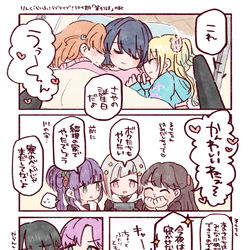 This is a pixiv picture whose title is △△△.