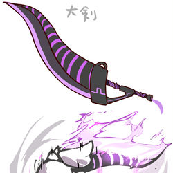 This is a pixiv picture whose title is ラプラス大剣.