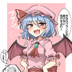 This is a pixiv picture whose title is パッドの威を借るおぜう.